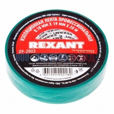 Изолента профессиональная 0.18 х 19 мм  х 20м зеленая  REXANT  