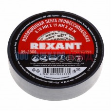 Изолента профессиональная 0.18 х 19 мм  х 20м серая  REXANT
